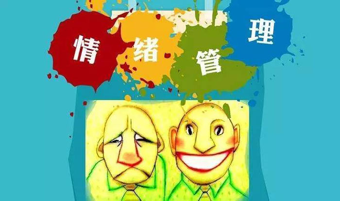 恐懼傾向情緒調(diào)節(jié)