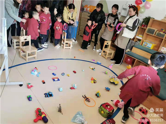 梁山幼兒園